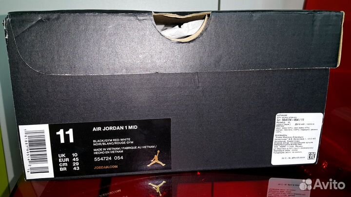 Кроссовки Jordan 1 Mid Reverse Bred