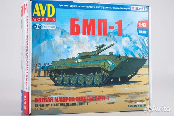 AVD Models сборные модели 1/43