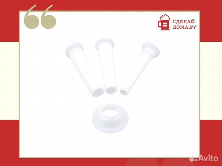 Насадки для колбас с переходником на мясорубку