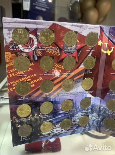 Коллекция гвс