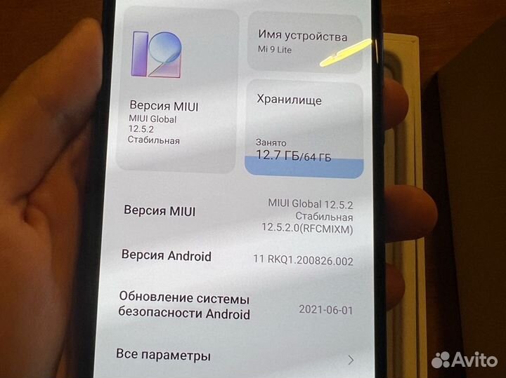 Xiaomi Mi 9 Lite, 6/64 ГБ