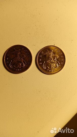 Редкие монеты