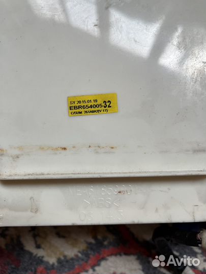 Модуль управления (блок) силовой LG