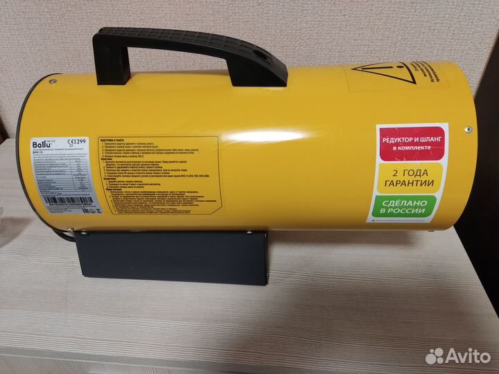 Тепловая пушка газовая Ballu BHG-10