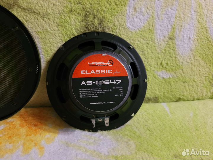 Ural as-d1647 грили и 1 динамик