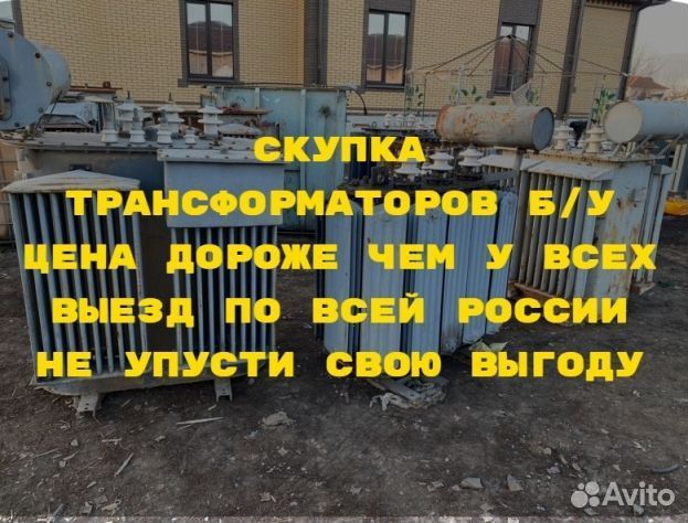 Силовой трансформатор тм 100/10 ква бу
