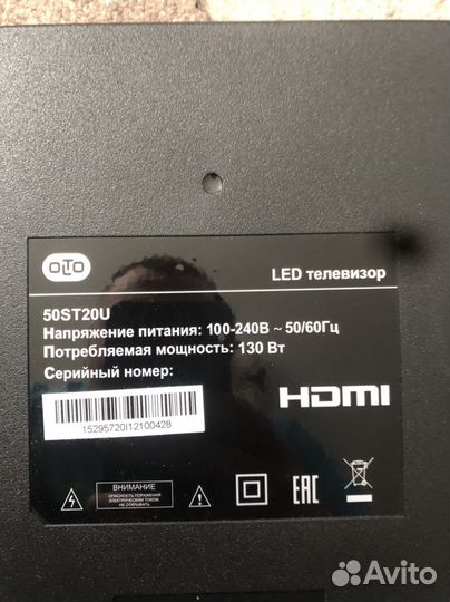 Olto 50st20u запчасти