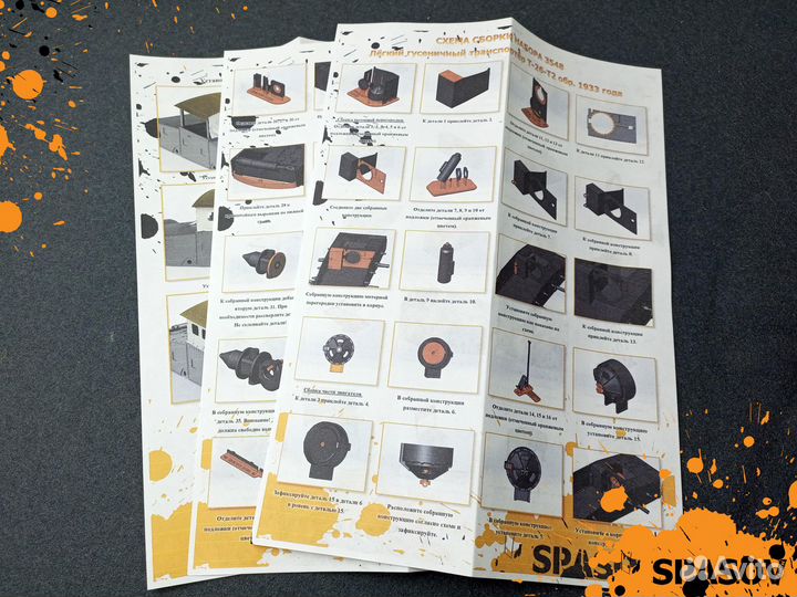 Легкий гусеничный транспортер Т-26-Т2 обр. 1933 г