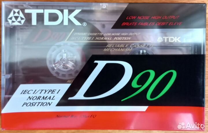 Аудиокассеты TDK D90