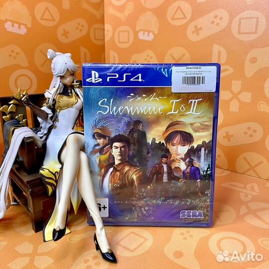 PS4 Shenmue 1+2 HD Remastered (английская версия)