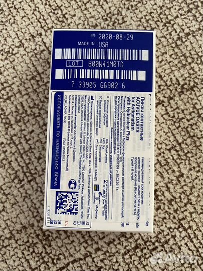 Линзы для глаз