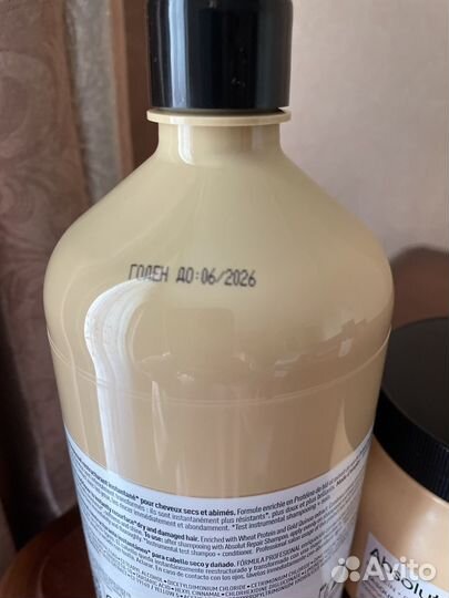 Кондиционер и маска абсолют репер