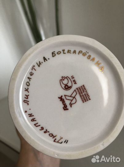 Фарфоровая ваза