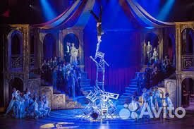 Спектакль Принцесса цирка