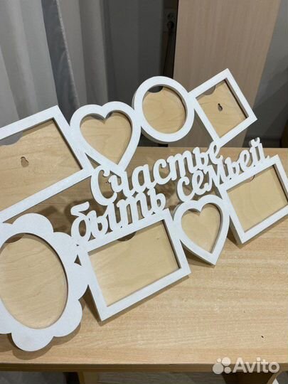 Рамка для фотографий большая интерьерная