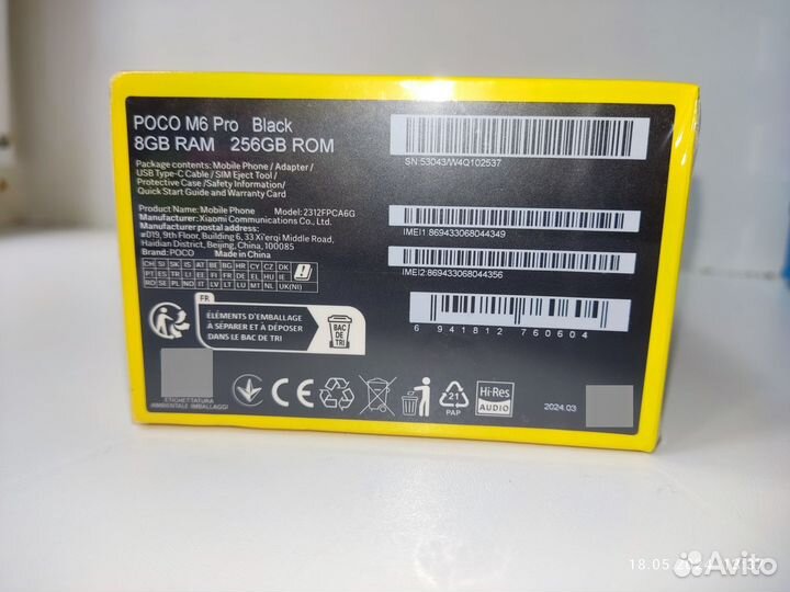 Xiaomi Poco M6 Pro, 8/256 ГБ