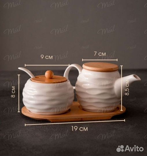 Чайник заварочный с сахарницей