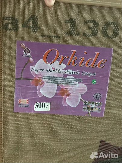 Ковер шерстяной