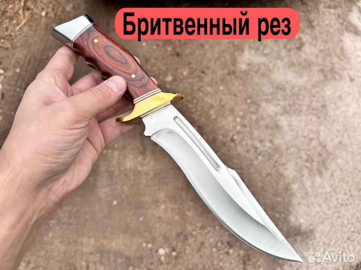 Нож охотничий