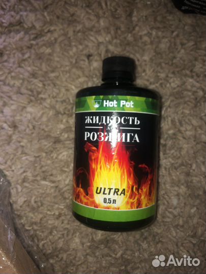 Мангал разборный походный