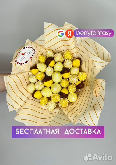Клубника в шоколаде