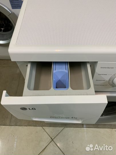 Стиральная машина бу от