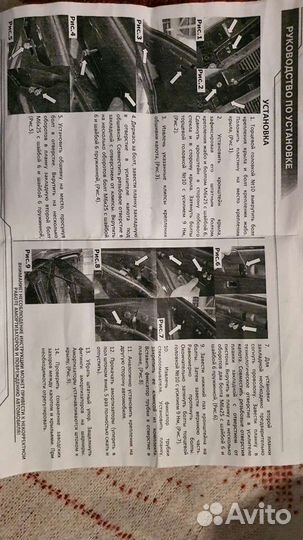 Амортизаторы капота