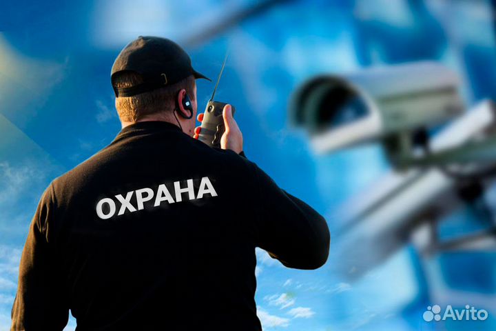 Сотрудник охраны в образовательное учреждение