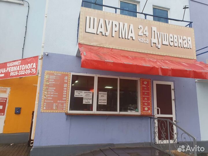 Продам готовый бизнес.Общепит