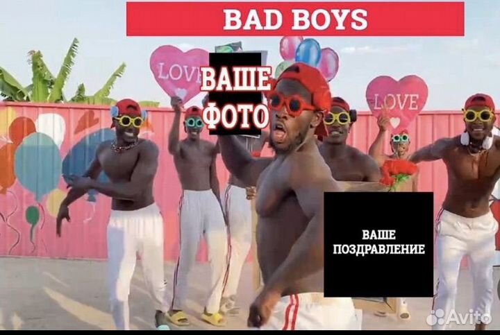 Живое Поздравление из Африки