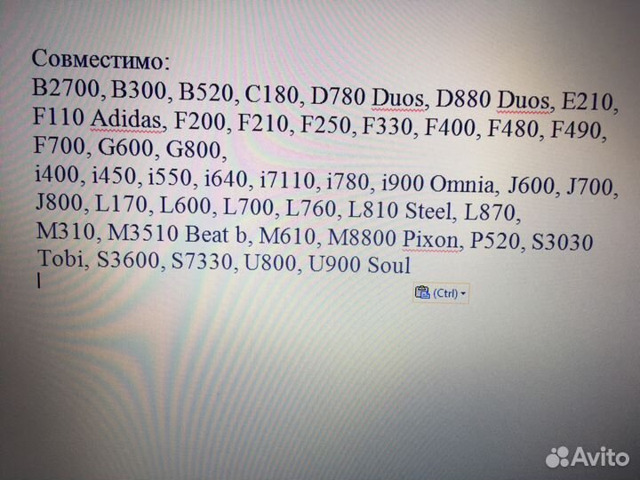 Зарядное Samsung