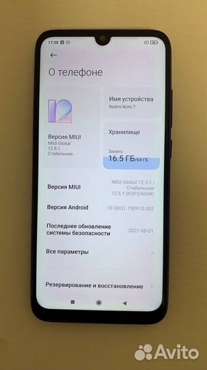Xiaomi Redmi Note 7, 4/64 ГБ