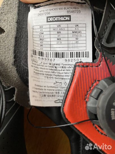 Велотуфли шоссейные мтб