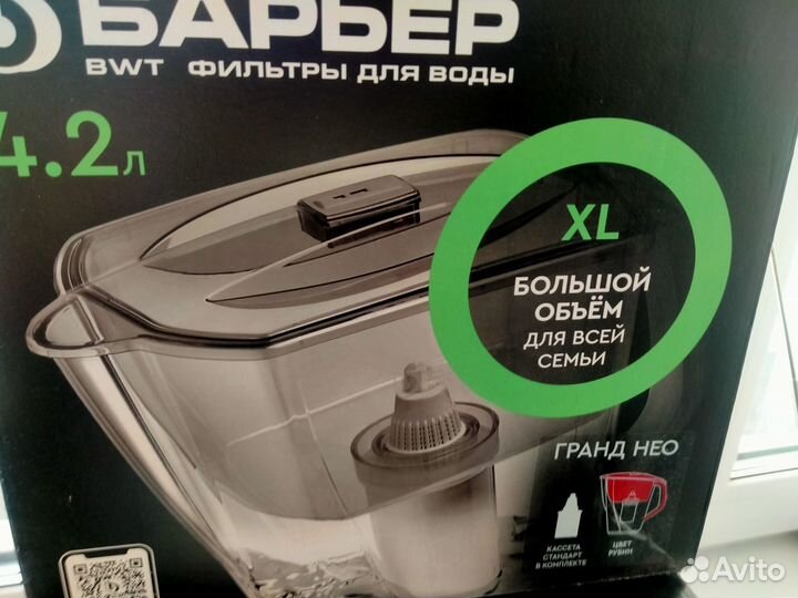 Фильтр кувшин для воды барьер