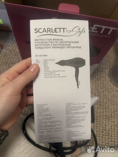 Фен Scarlett SC-HD70184