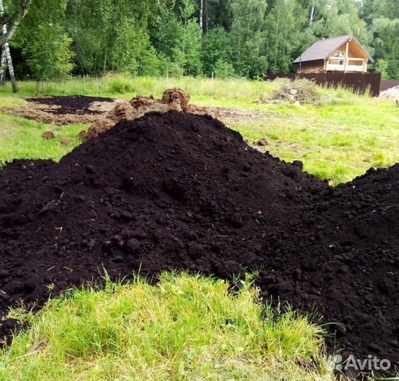 Чернозем в наличии