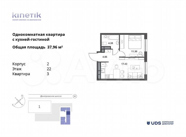 2-к. квартира, 38 м², 22/31 эт.