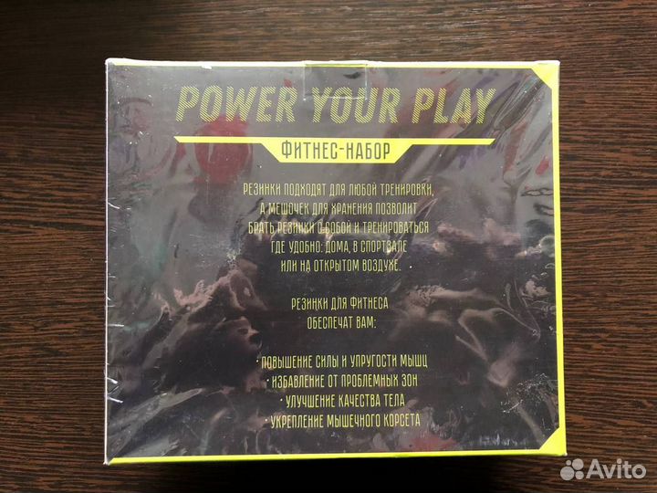 Набор для фитнеса женский