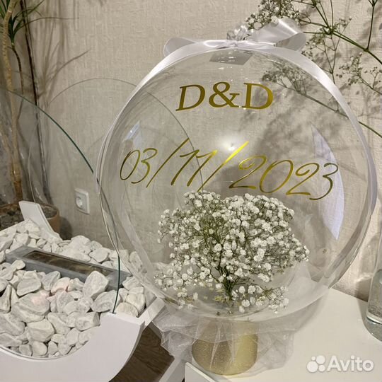 Babbles подарок