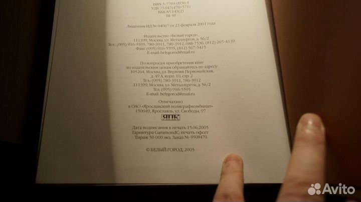 Шедевры русской живописи. Альбом. Энциклопедия м