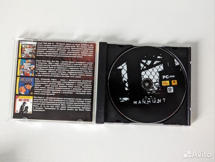 Manhunt 1с лицензия