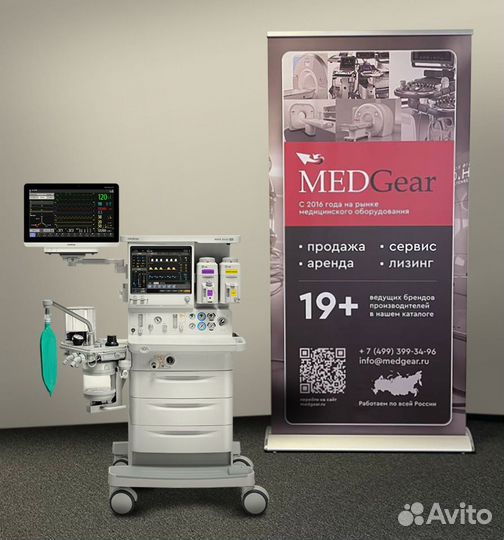 Наркозно-дыхательный аппарат Mindray wato EX65