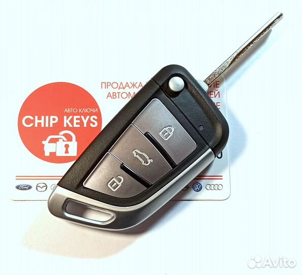 Ключ зажигания Range Rover Vogue 2006 - 09 Апгрейд