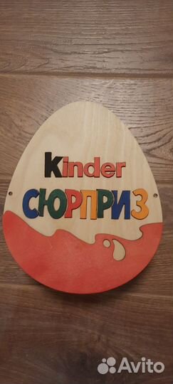 Коробка подарочная деревянная