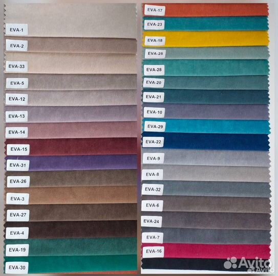 Диван книжка 342