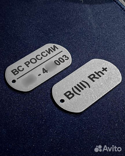 Лазерная гравировка