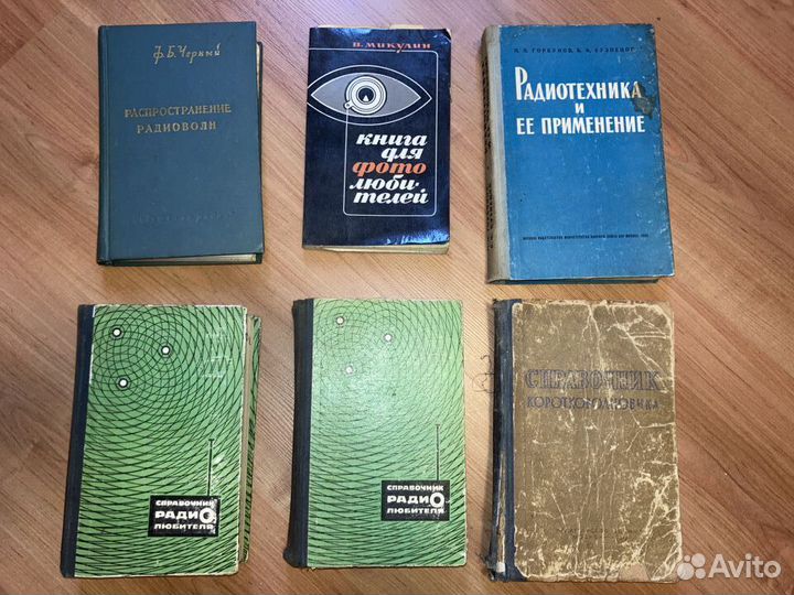 Книги учебные