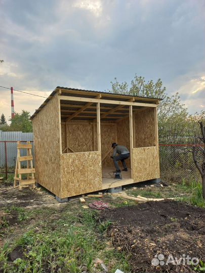 Строительная бригада