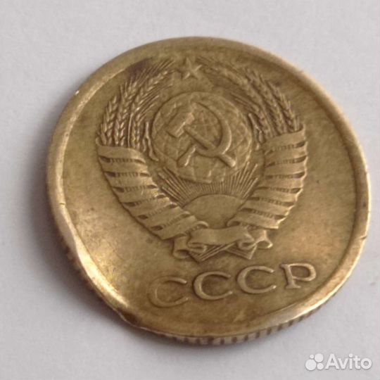 1 копейка 1973 год Брак