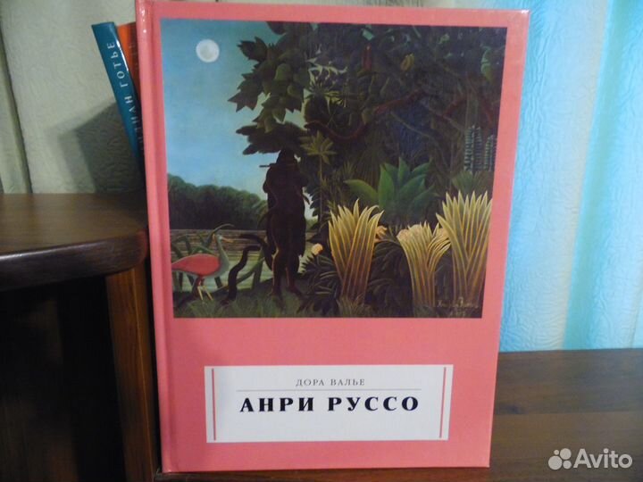 Альбомы по искусству. Серия 